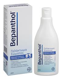 Bepanthol Ενυδατική Lotion Σώματος για Ευαίσθητες Επιδερμίδες 200ml