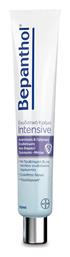 Intensive Αναπλαστική Κρέμα 50ml Bepanthol