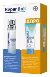 Promo Σετ Περιποίησης για Ενυδάτωση Bepanthol