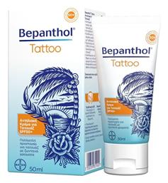 Tattoo SPF50 Αντηλιακή Κρέμα 50ml Bepanthol