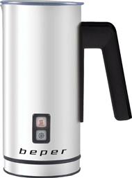 Beper BB.210 Συσκευή για Αφρόγαλα 550W 450ml Inox από το Shop365