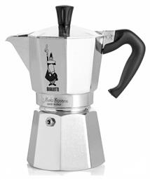 Μπρίκι Espresso 2cups Inox Καφέ Bialetti από το e-shop