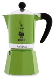 Rainbow Μπρίκι Espresso 3cups Πράσινο Bialetti