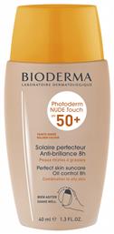 Photoderm Nude Touch Mineral Αντηλιακή Κρέμα Προσώπου SPF50 40ml Bioderma