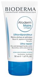 Ultra Repair Ενυδατική Κρέμα Χεριών και Νυχιών 50ml Bioderma