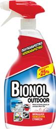 Outdoor Καθαριστικό Spray Γενικής Χρήσης 600ml Bionol