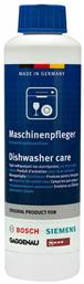 Καθαριστικό Πλυντηρίου SGD29.00 250ml 00311995 Bosch