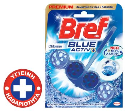 Blue Activ+ Block Λεκάνης με Άρωμα Hygiene 50gr Bref