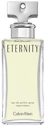 Eternity Eau de Parfum 50ml Calvin Klein από το Attica