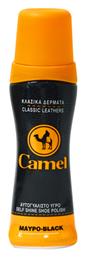 Βαφή για Δερμάτινα Παπούτσια Μαύρο 75ml Camel