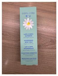 BLU Γαλάκτωμα Σώματος 200ml Camomilla