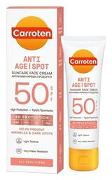 Anti-Age | Anti-Spot SPF50 Αντηλιακή Κρέμα Carroten