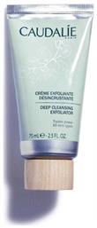 Peeling Προσώπου για Βαθύ Καθαρισμό 75ml Caudalie