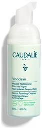 Vinoclean Αφρός Καθαρισμού Προσώπου 50ml Caudalie