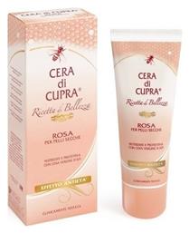 Rosa Ενυδατική Κρέμα 75ml Cera di Cupra