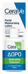 Facial Σετ Περιποίησης για Ενυδάτωση CeraVe