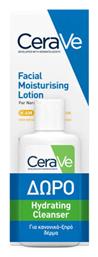 Facial Σετ Περιποίησης για Ενυδάτωση CeraVe