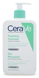 Foaming Cleanser Refill Gel Καθαρισμού Προσώπου CeraVe