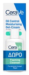 Cerave Promo Oil Control Moisturising Gel Cream Ενυδατική Κρέμα Εξισορρόπηση Λιπαρής Επιδερμίδας - CeraVe