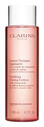 Lotion Τόνωσης για Ευαίσθητες Επιδερμίδες 200ml Clarins