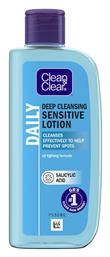 Deep Cleansing Lotion Sensitive Skin 200ml Clean & Clear