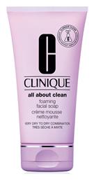 All About Clean Κρέμα Καθαρισμού Προσώπου 150ml Clinique