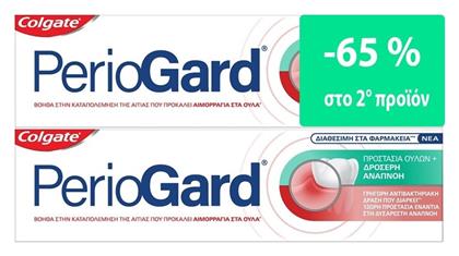 Periogard Οδοντόκρεμα 75ml Colgate
