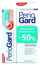Periogard Οδοντόκρεμα κατά της Πλάκας 75ml Colgate
