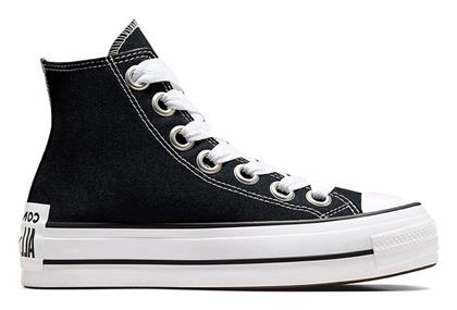 Converse από το Z-mall