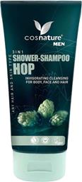 Cosnature Men 3 in 1 Shower Shampoo Hop200ml