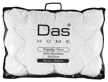 1032 Trendy Μαξιλάρι Ύπνου Microfiber Μέτριο 50x70cm Das Home από το Katoikein