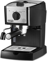 Delonghi EC157 από το Shop365