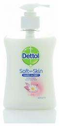 Chamomile Soft on Skin Hard on Dirt Κρεμοσάπουνο Χαμομήλι με Αντλία 250ml Dettol