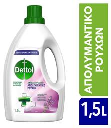 Υγρό Απορρυπαντικό Ρούχων Λεβάντα 1.5lt Dettol από το e-Fresh