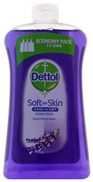 Κρεμοσάπουνο 750ml Dettol