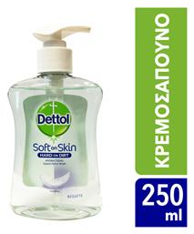 Sensitive Soft on Skin Hard on Dirt Liquid Hand Wash 250ml Dettol