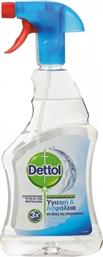 Surface Cleanser Απολυμαντικό Spray 500ml Dettol