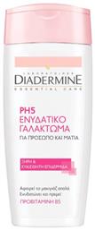 Essential Hydrating Milk Γαλάκτωμα Καθαρισμού Προσώπου 200ml Diadermine