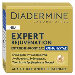 Expert Rejuvenation Κρέμα Προσώπου Νυκτός για Ενυδάτωση 50ml Diadermine