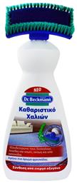 Αφρός Καθαρισμού Χαλιών 650ml Dr Beckmann από το ΑΒ Βασιλόπουλος