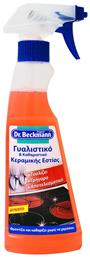 Καθαριστικό Κεραμικών Εστιών Spray 250ml Dr Beckmann από το ΑΒ Βασιλόπουλος