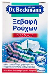 Ξεβαφή Πλυντηρίου 150gr Dr Beckmann από το e-Fresh