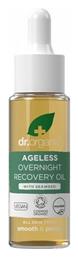 Dr.Organic Ageless Αντιγηραντικό Serum Προσώπου 30ml - Dr Organic