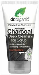 Dr.Organic BioActive Skincare Activated Charcoal Deep Cleansing Face Scrub 125ml - Dr Organic