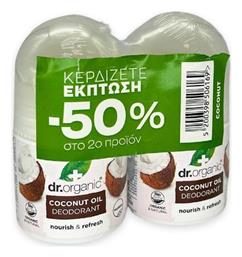 Dr.Organic Coconut Oil Αποσμητικό σε Roll-On Χωρίς Αλουμίνιο 2x50ml - Dr Organic