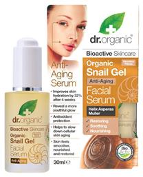 Dr.Organic Face Serum 30ml - Dr Organic