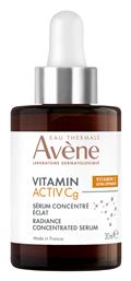 Eau Thermale Avène Face Serum 30ml - Thermale Avene