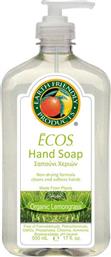 Ecos Hand Soap Lemongrass 500ml από το e-Fresh