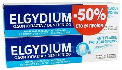 Antiplaque Οδοντόκρεμα Elgydium