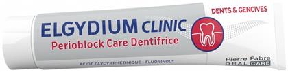 Clinic Perioblock Care Οδοντόκρεμα 75ml Elgydium